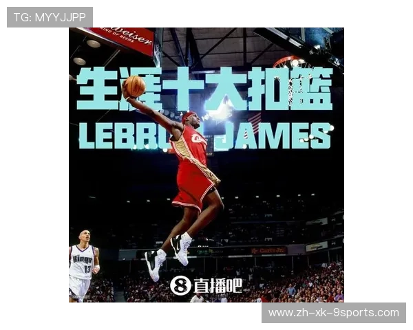 “令人震撼！年度最炫爆扣篮集锦”，最霸气扣篮