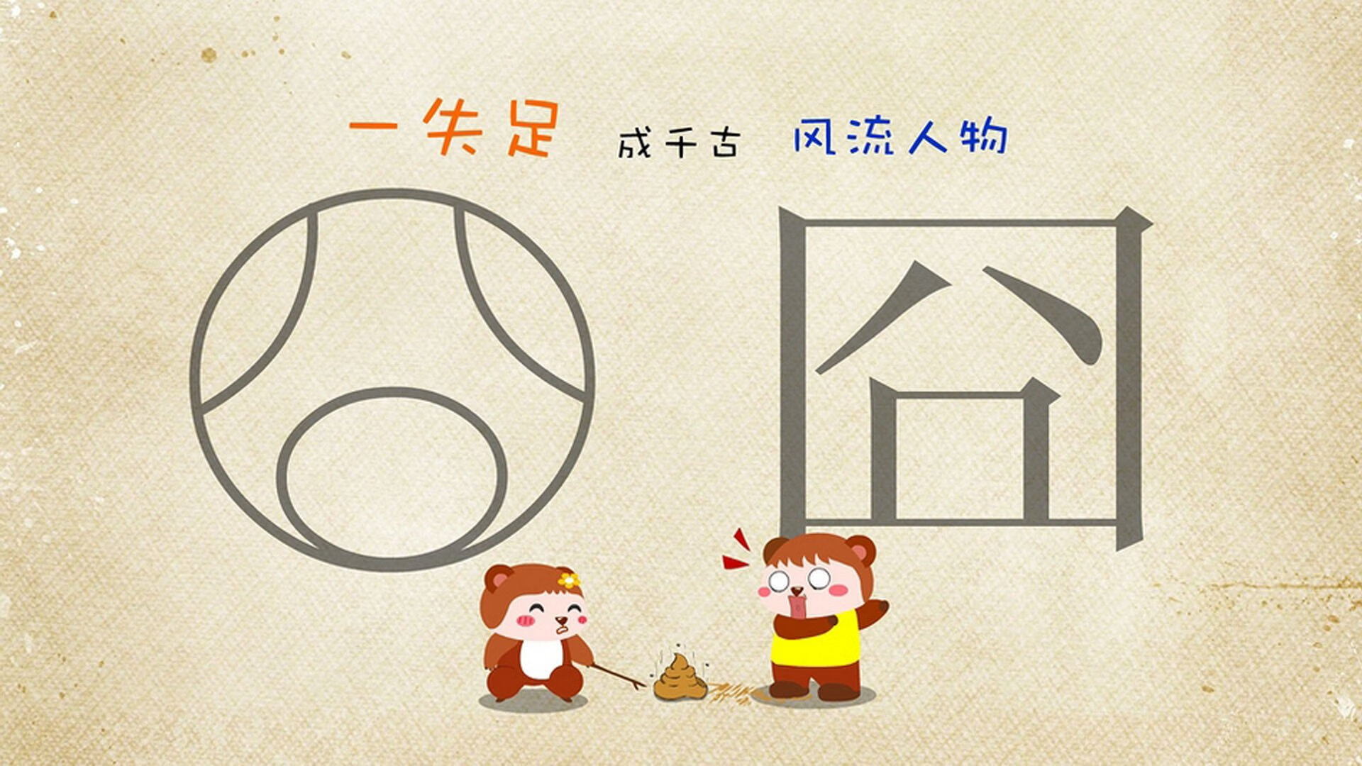 “新都垒球赛:谁能突破防线夺得最终胜利?”